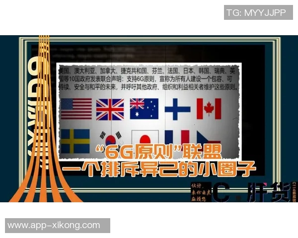 阿德尔曼强调团队凝聚力的重要性呼吁避免小圈子带来的负面影响