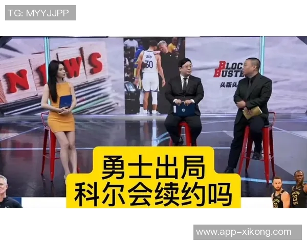 科尔谈续约问题表示无论结果都会妥善处理愿意留下球队继续奋斗